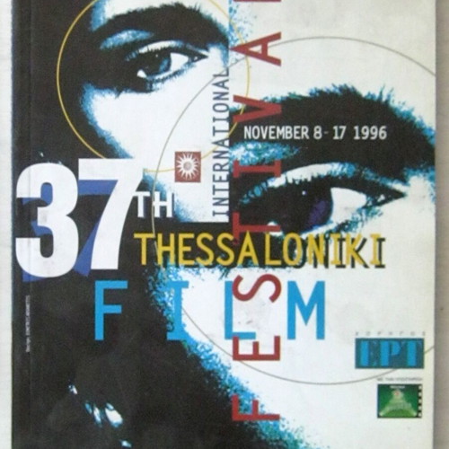 37th Thessaloniki Film Festival like new