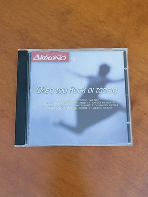 Oles tou Rock oi Taseis CD used