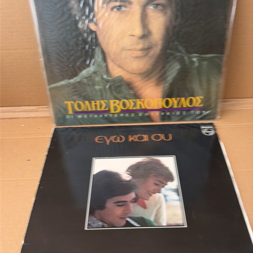 Tolis Voskopoulos 15 vinyl records used, laiko