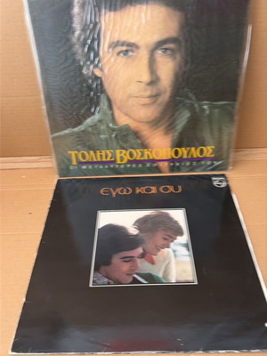 Tolis Voskopoulos 15 vinyl records used, laiko