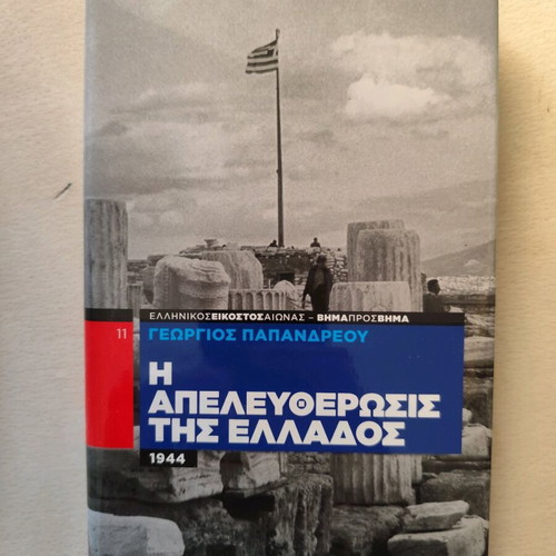 Historical books like new