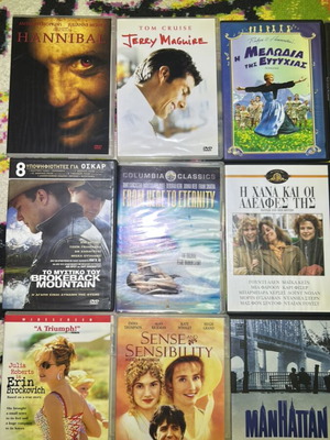 DVD Πακέτο ταινιών καινούργιο με υπότιτλους
