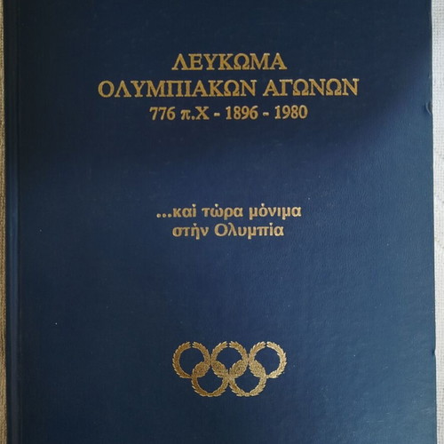 Olympic Games Album 776 BC - 1980 used, 288-page history book
