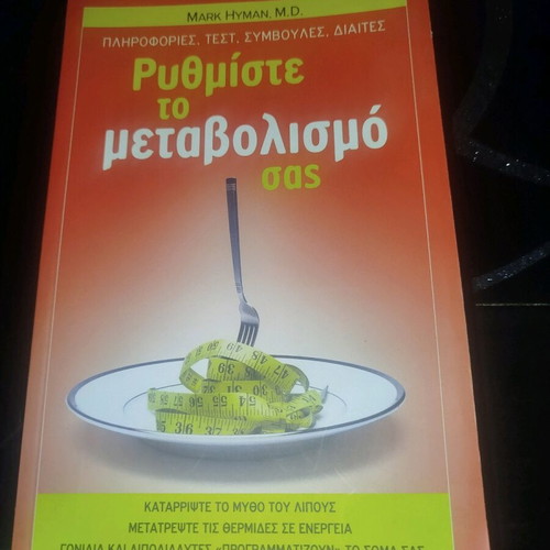 Book Rythmiste to Metavolismo Sas new, science