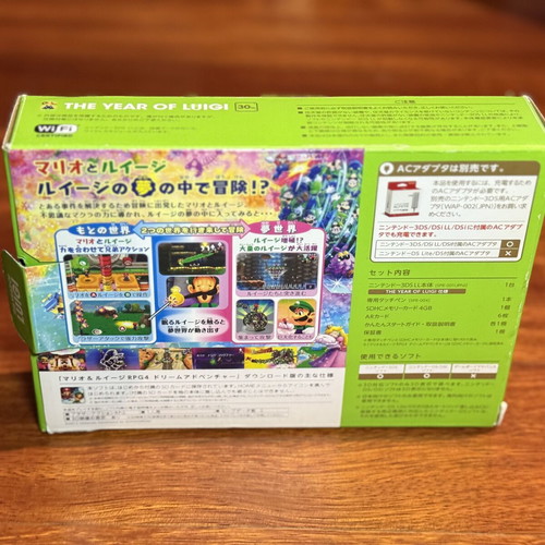 Nintendo 3DS XL The Year of Luigi 30th Anniversary Pack, Japan Exclusive