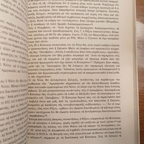 The History of the Recession used book by Andre Fontaine