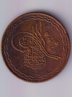 Hyderabad Mir Usman Ali Khan 1911 1/2 Anna coin used, rare big India