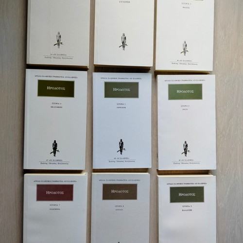 The 9 Muses Herodotus History 1-9 books like new