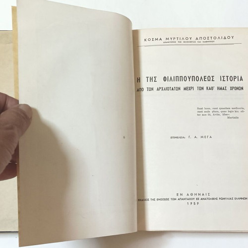 History of Philippopolis used, hardback edition, 1959
