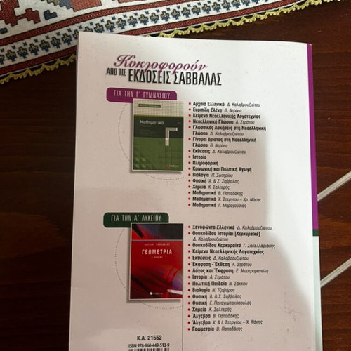 Chemistry Workbook Grade 3 Gymnasium new