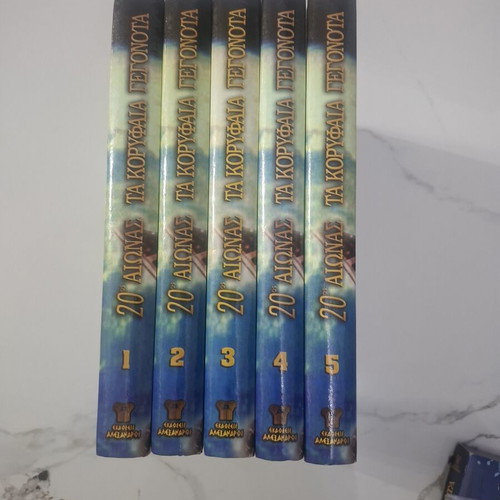 20th Century The Top Events 5-Volume Hardcover Set
