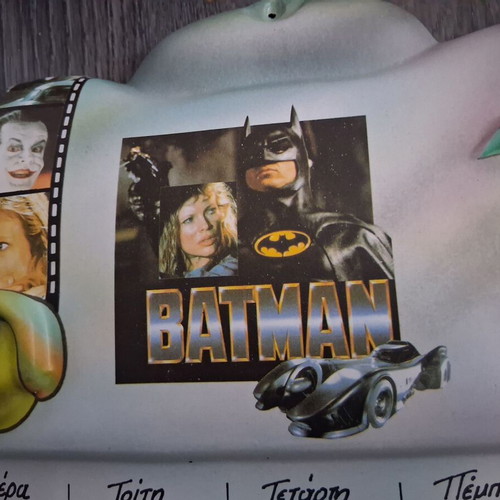 Batman school planner from the 90s new by Vavouras company