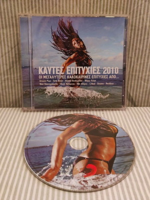 CD Hot Hits 2010 like new, pop
