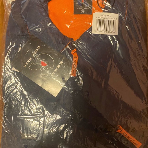 Workwear coverall new size 54