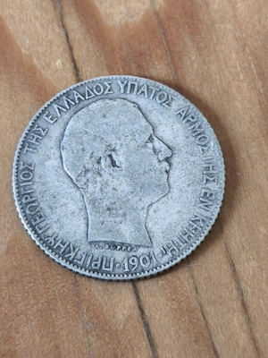 Silver drachma coin of the Cretan State 1901