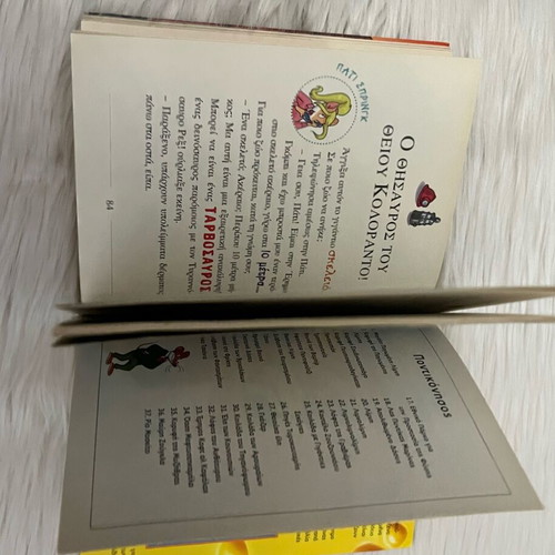 Geronimo Stilton The Valley of the Giant Skeletons used book