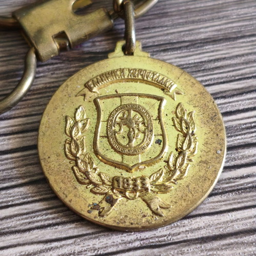 Keychain 150 Years Hellenic Gendarmerie used, commemorative double-sided