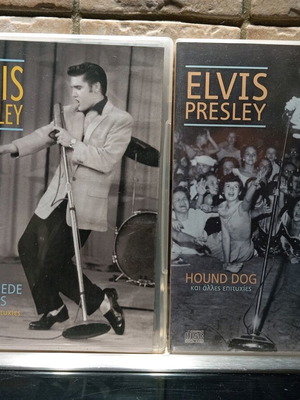 Elvis Presley 2 CD pack new