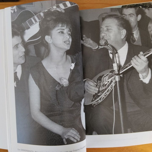 Giorgos Zampetas Bios kai Politeia book like new, Greek