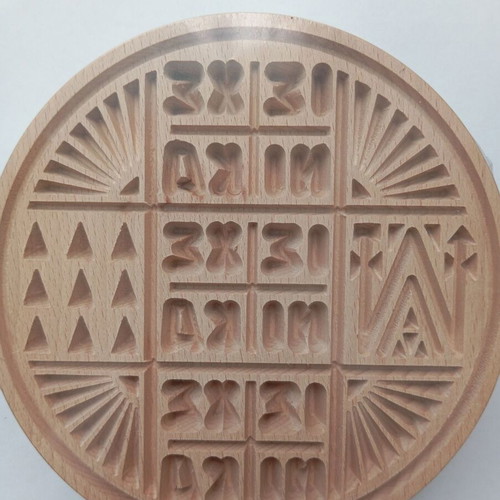 Wooden prosphora stamp new 16cm diameter