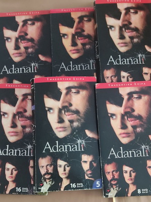 Adanali Turkish series DVD used with subtitles