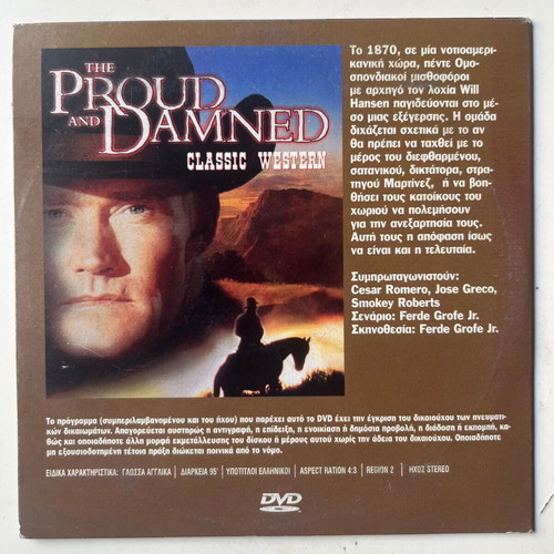 The Proud and Damned DVD used, adventure, subtitles
