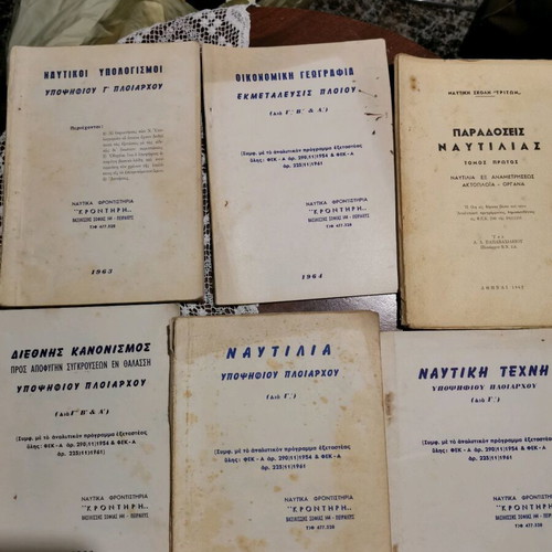 Collectible series of 16 used old nautical books (1960-1964)