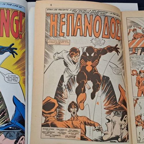 Spider-Man #164 1985 used comic Kampana editions