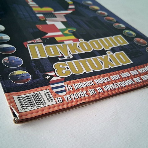 Triponto 720 2002 magazine used, basketball world championship