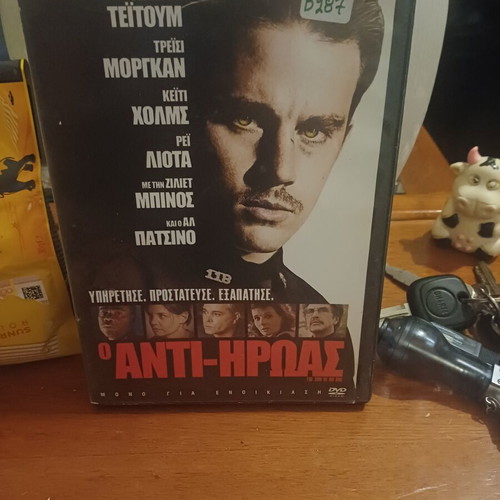 The Anti-Hero DVD like new with subtitles