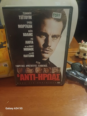 The Anti-Hero DVD like new with subtitles