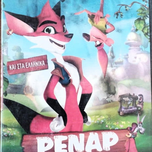 Renar The Fox Animated DVD like new