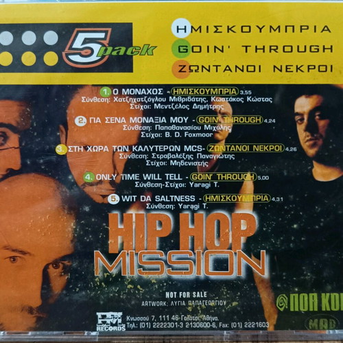 Pop Korn The Hip Hop Mission CD like new, entechno