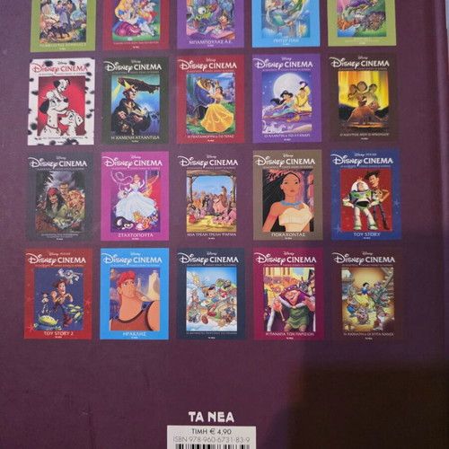 Disney Cinema Comics new, issues 23 and 40