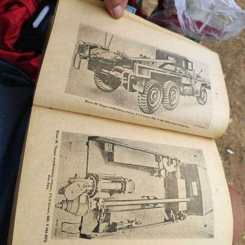 Military Technical Manual GES 1964 for 2½ ton 6x6 Vehicles (M34/M35/M44) refurbished