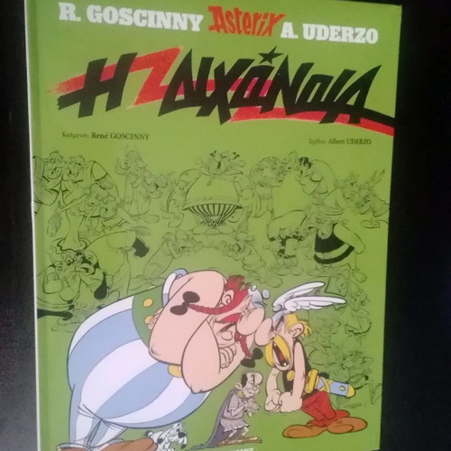 Asterix The Discord Mammothcomix Edition Hardcover new