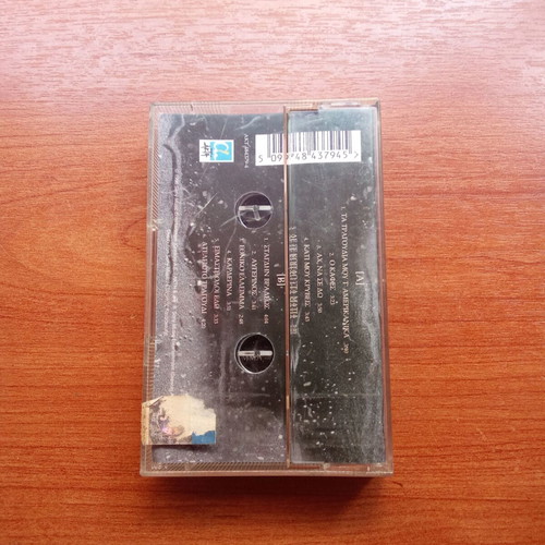 Orfeas Peridis Kali Sou Mera An Xypnas audio tape collectible used