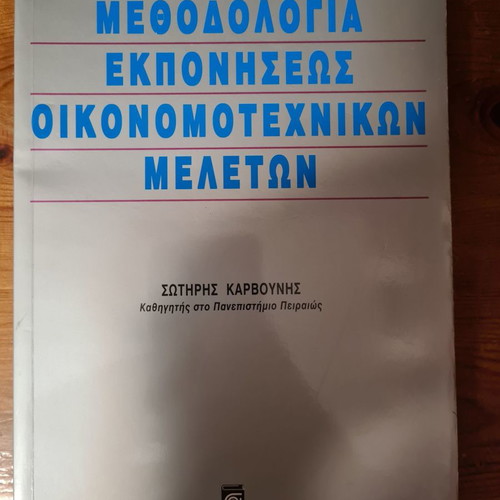 Methodology of Economic and Technical Studies book almost new