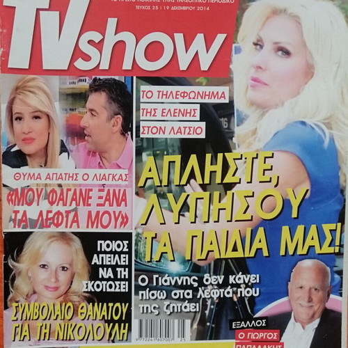 TV Show magazine issue 25, 19-12-2014