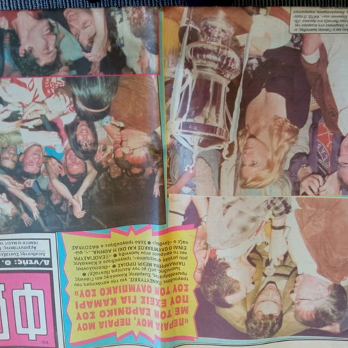 To Fos sports newspapers pack of 5 1995-1999