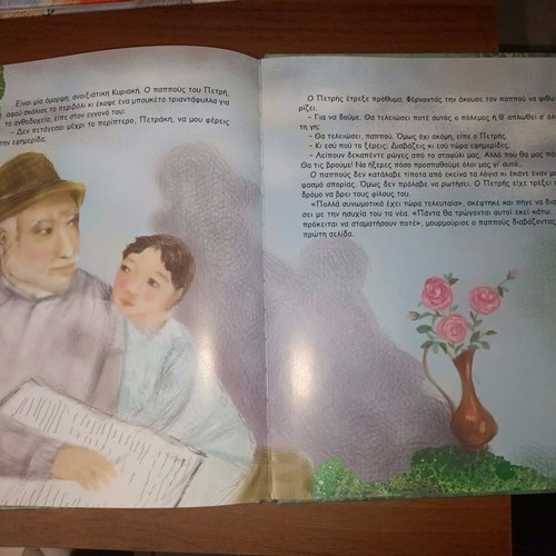 Children's books like new, pack of 3