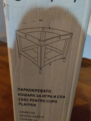 Playpen Honeybaby used in box
