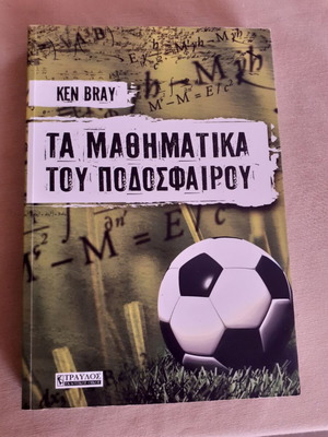 The Mathematics of Football like new