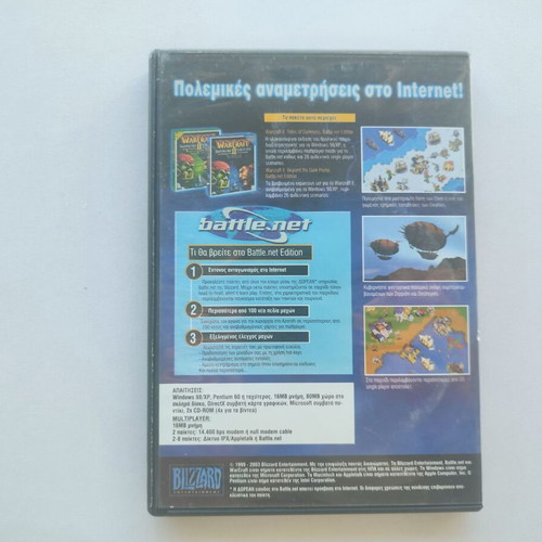 Warcraft 2 Battle Net Edition PC like new