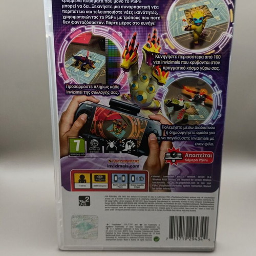 Invizimals In Shadow Zone PSP like new, adventure
