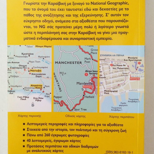 The National Geographic Traveler Caribbean used