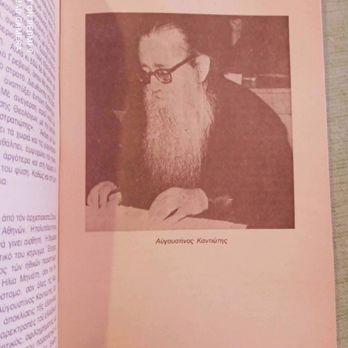 Τα Λυχνάρια του Μυκερίνου 1982 βιβλίο σαν καινούργιο με ιδιόχειρη αφιέρωση