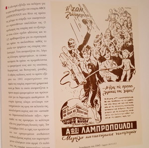 NOTOS COM ΛΕΥΚΩΜΑ