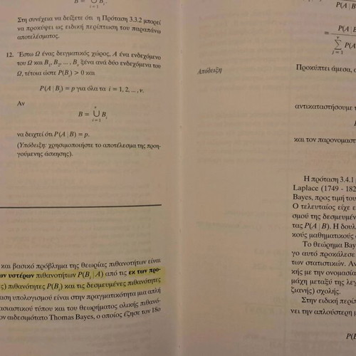 Introduction to Probability Theory and Applications like new