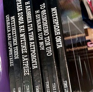 Πωλούνται 7 τόμοι, "Τα μυστήρια του Αγνώστου" από Time Life Books, στα Ελληνικά.